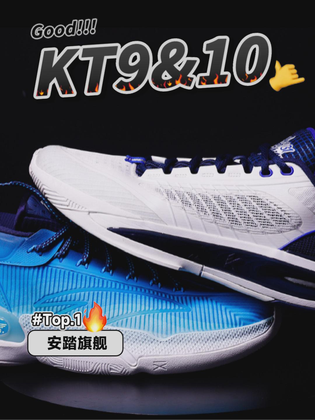 KT横评丨灵巧与雄浑？9&10代的碰撞