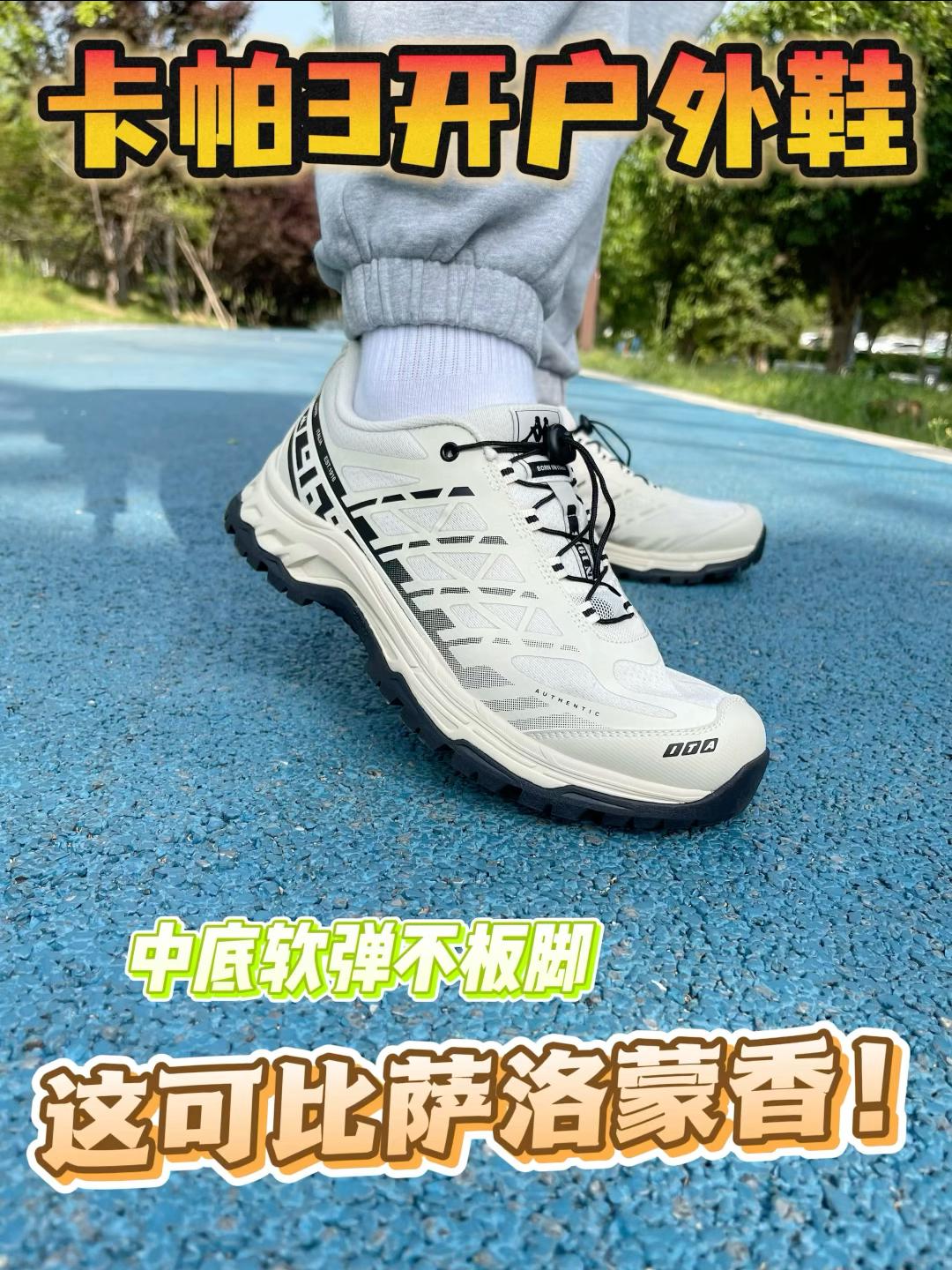 这颜值真的香哭了‼️