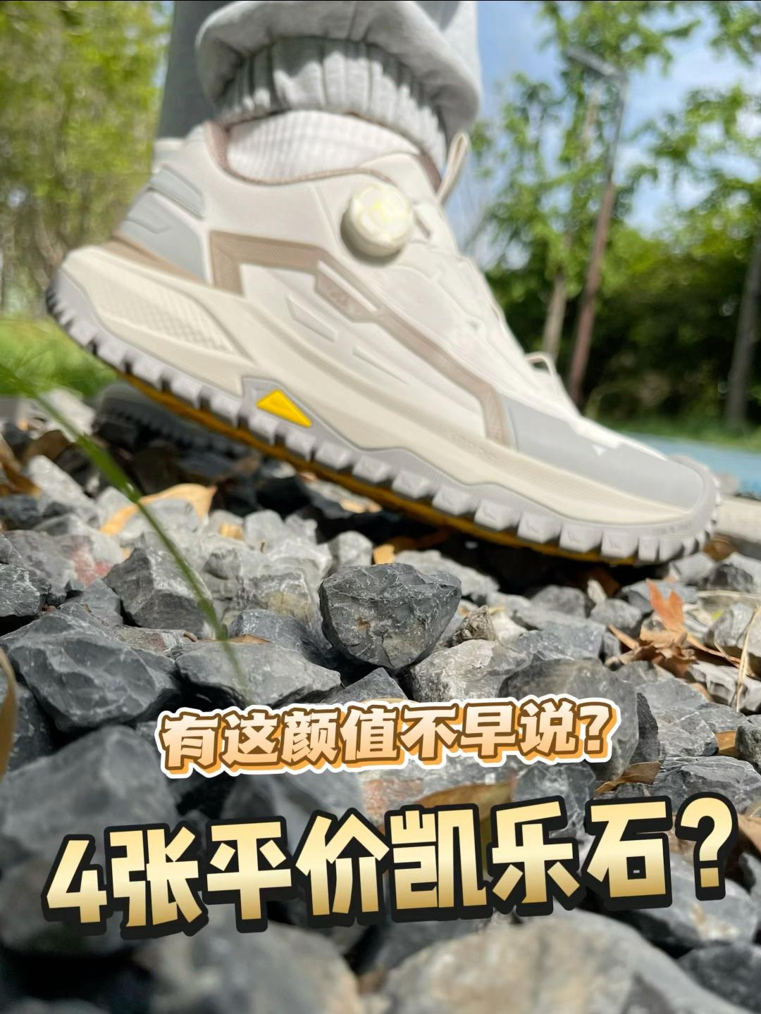 这颜值这性价比很香❗️