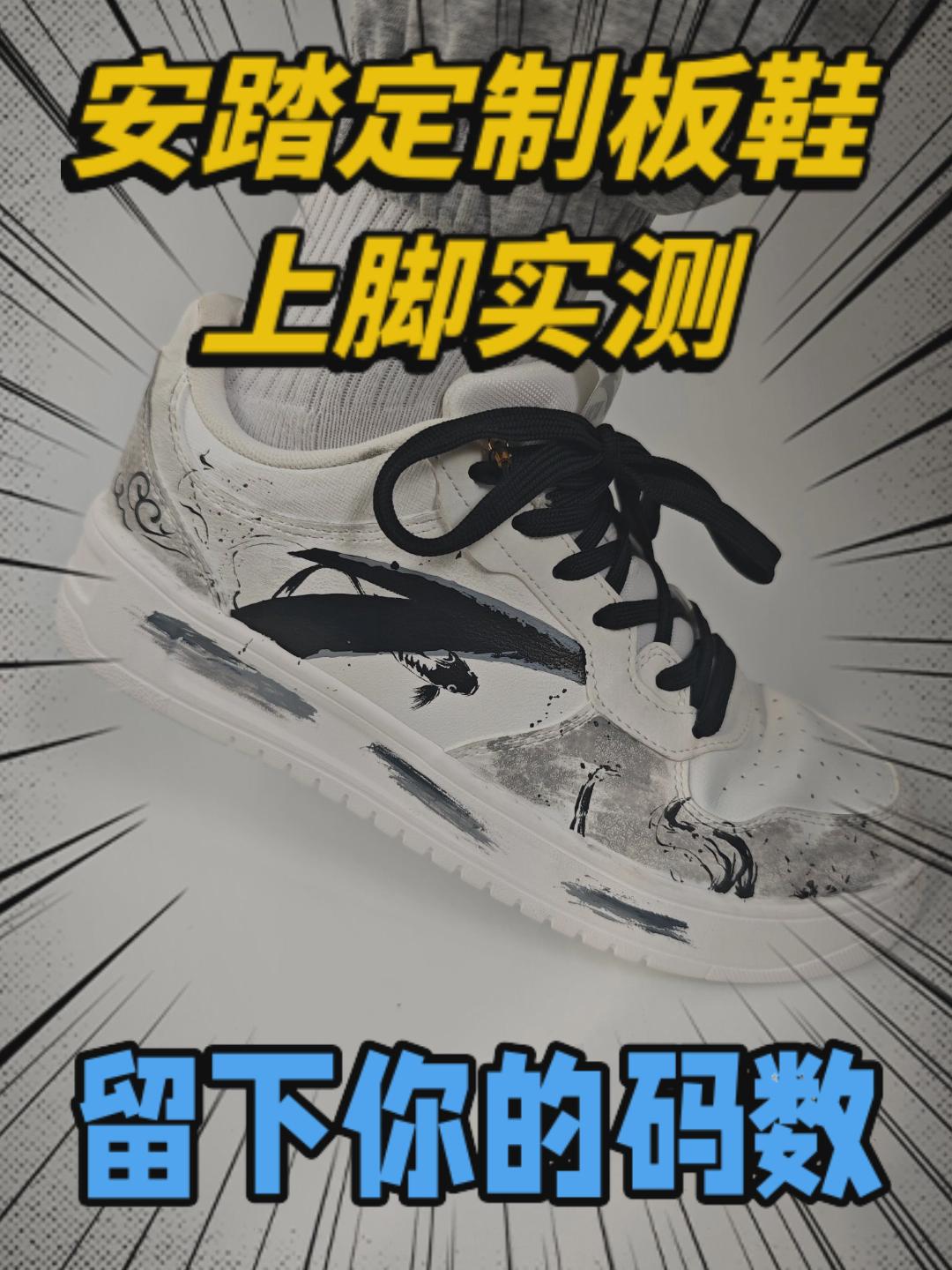 像水墨画一样美的鞋子