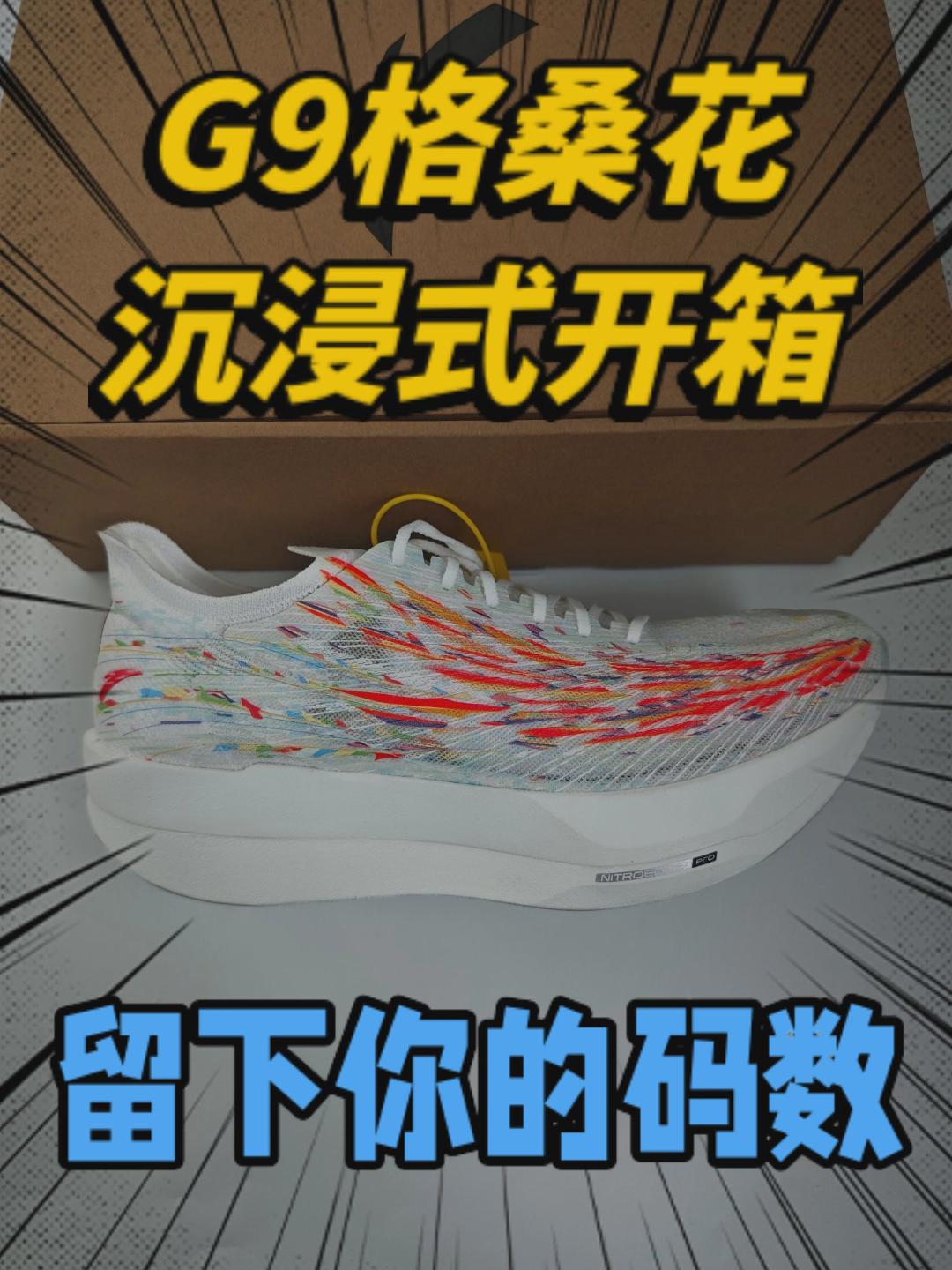 手中握的格桑花呀～