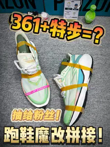 爆改拼接成本竟然这么低⁉️