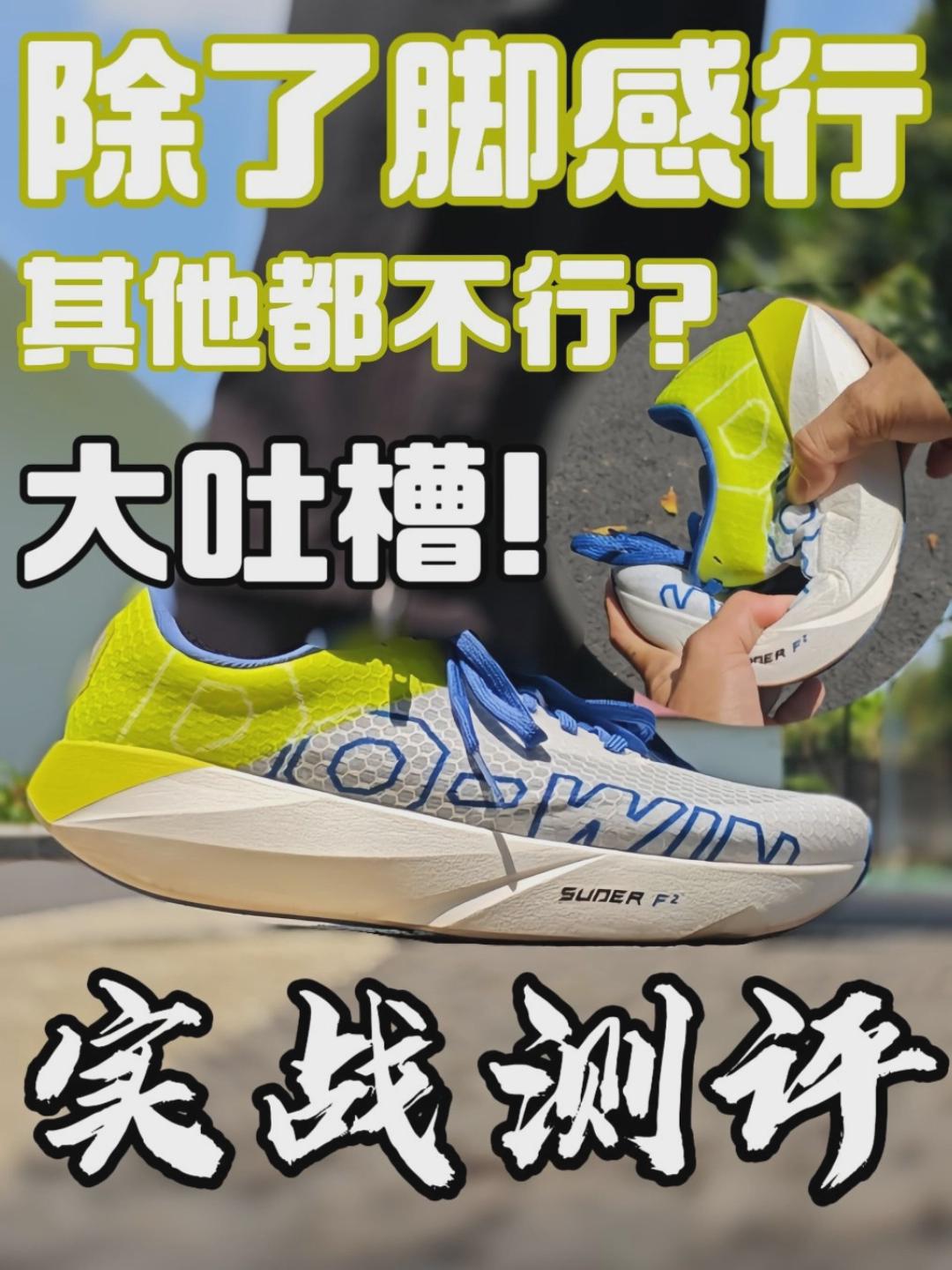 六边形战士吐槽大会？？？