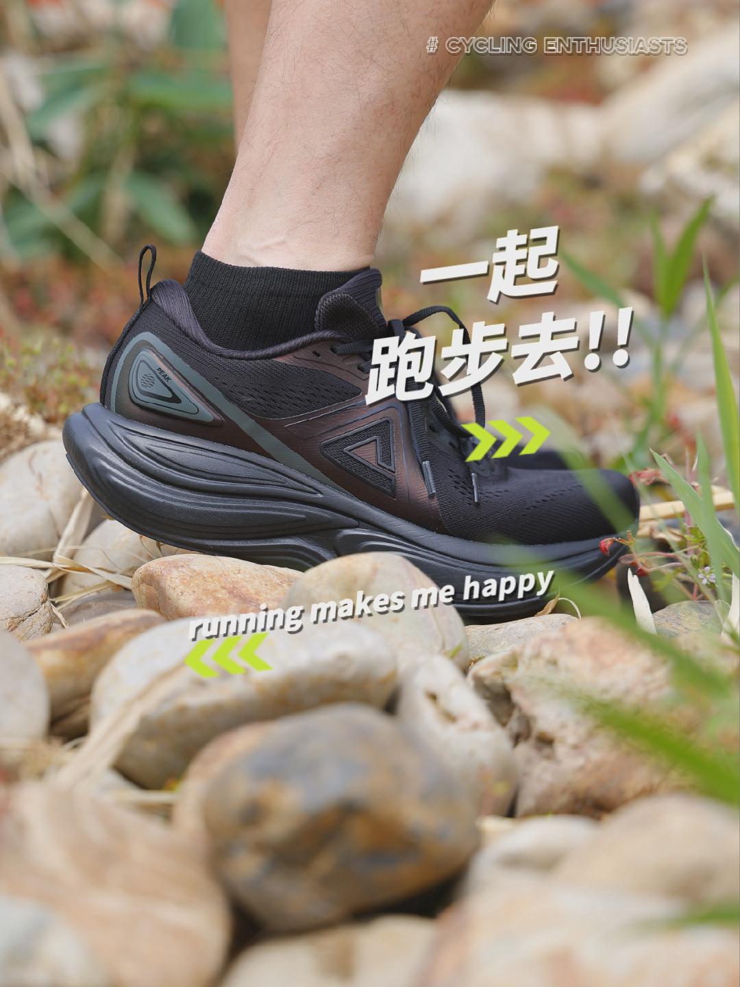 奢华厚底还舒适丨态极千里2.0 把席梦思穿在脚上出发