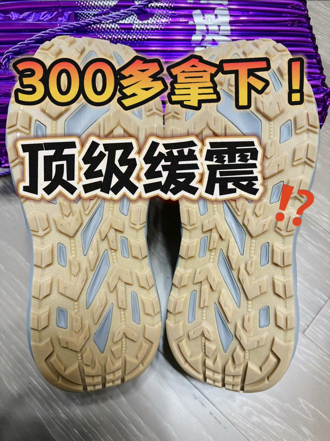 300多拿下‼️巨厚顶缓⁉️