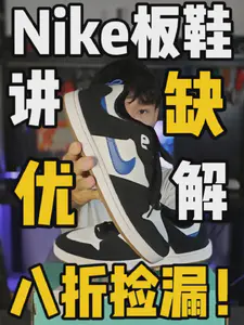 八折拿下Nike SB Alleyoop
❗❗好穿吗❓