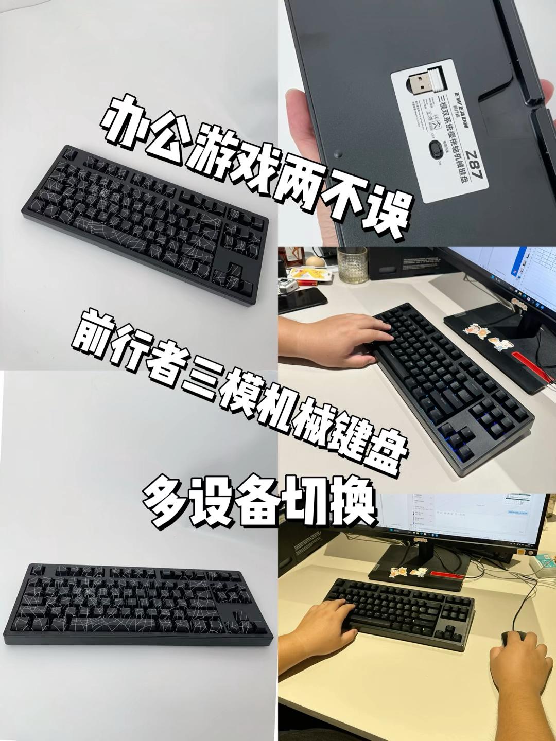 刚买的非常酷炫的机械键盘到了