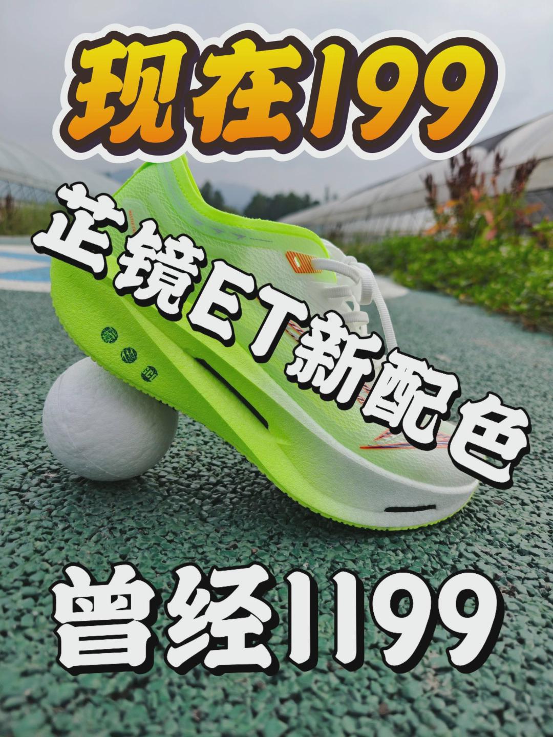 曾经11699❓❗现在199❓❗