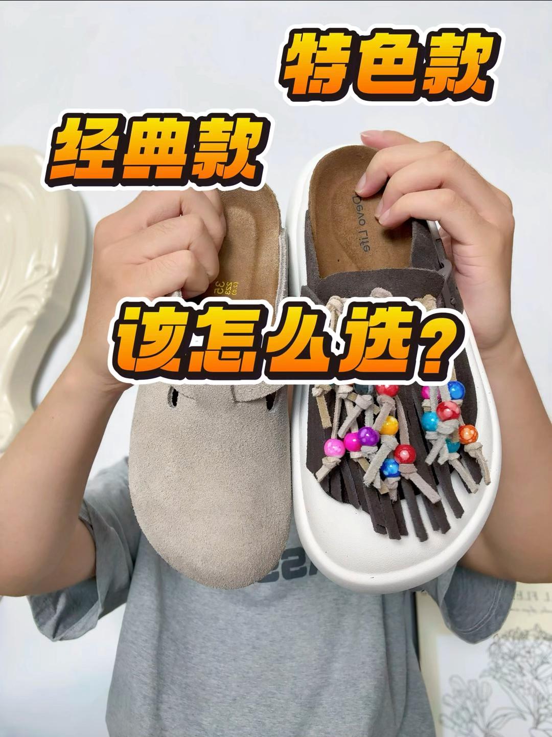 特色款vs经典款❗️该怎么选好⁉️