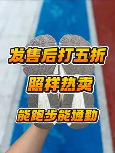 发售后打五折❗️现在值得购买吗⁉️
