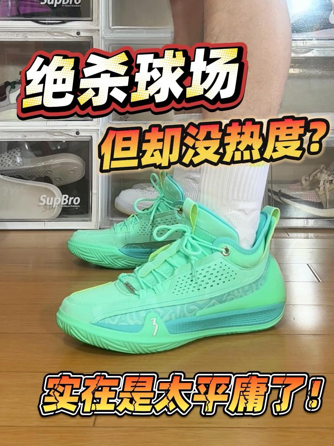 新鞋零时差｜361度禅7，很扎实的一双实战鞋！
