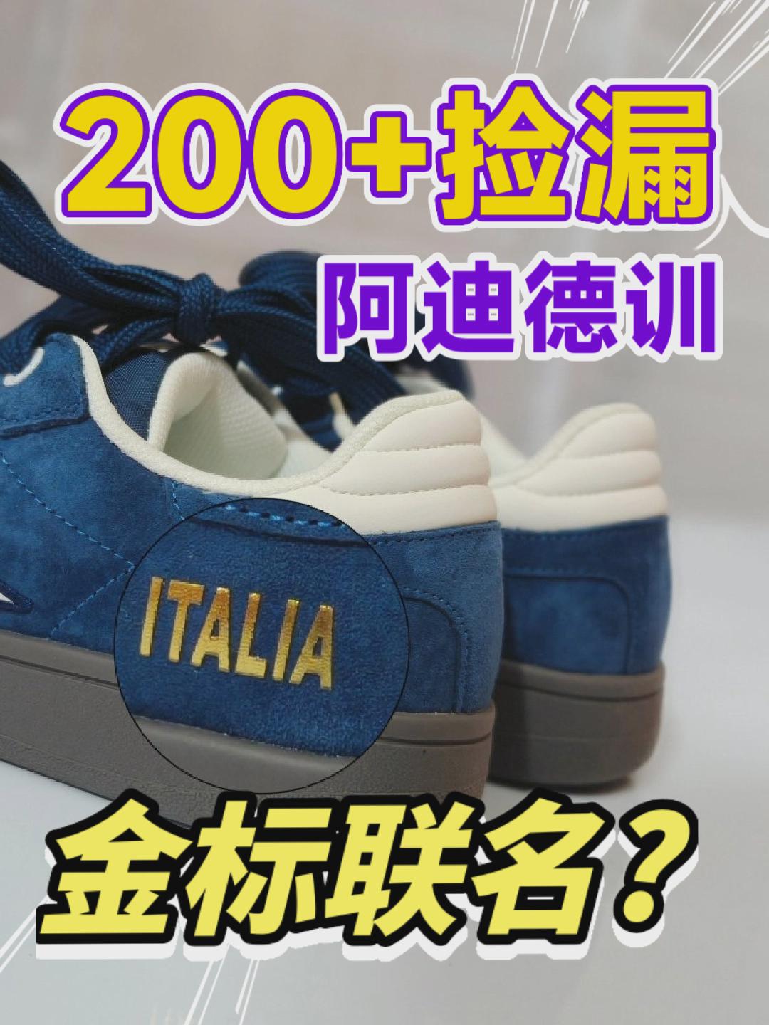200+❓❗还是金标❓❗