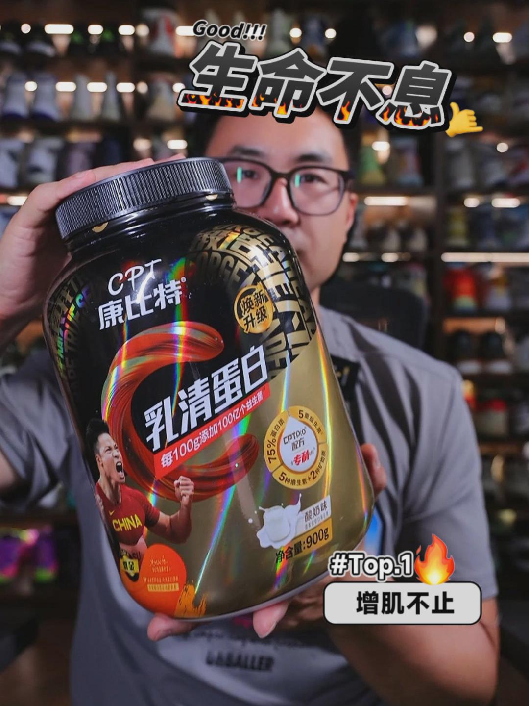 增肌很难丨大牌子的乳清蛋白粉值得一试