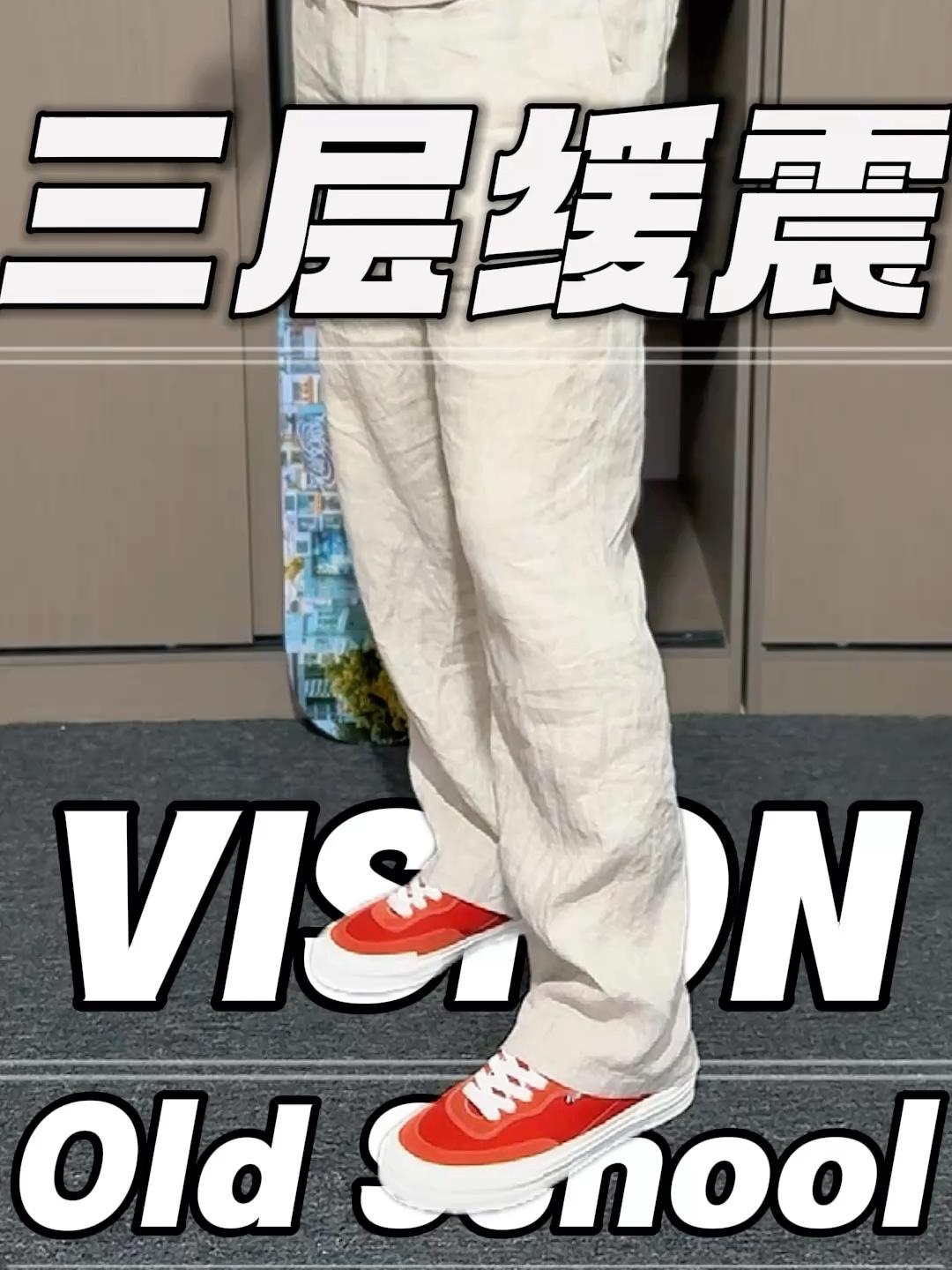吸睛但好搭衣服👕三层缓震的红色滑板鞋❓