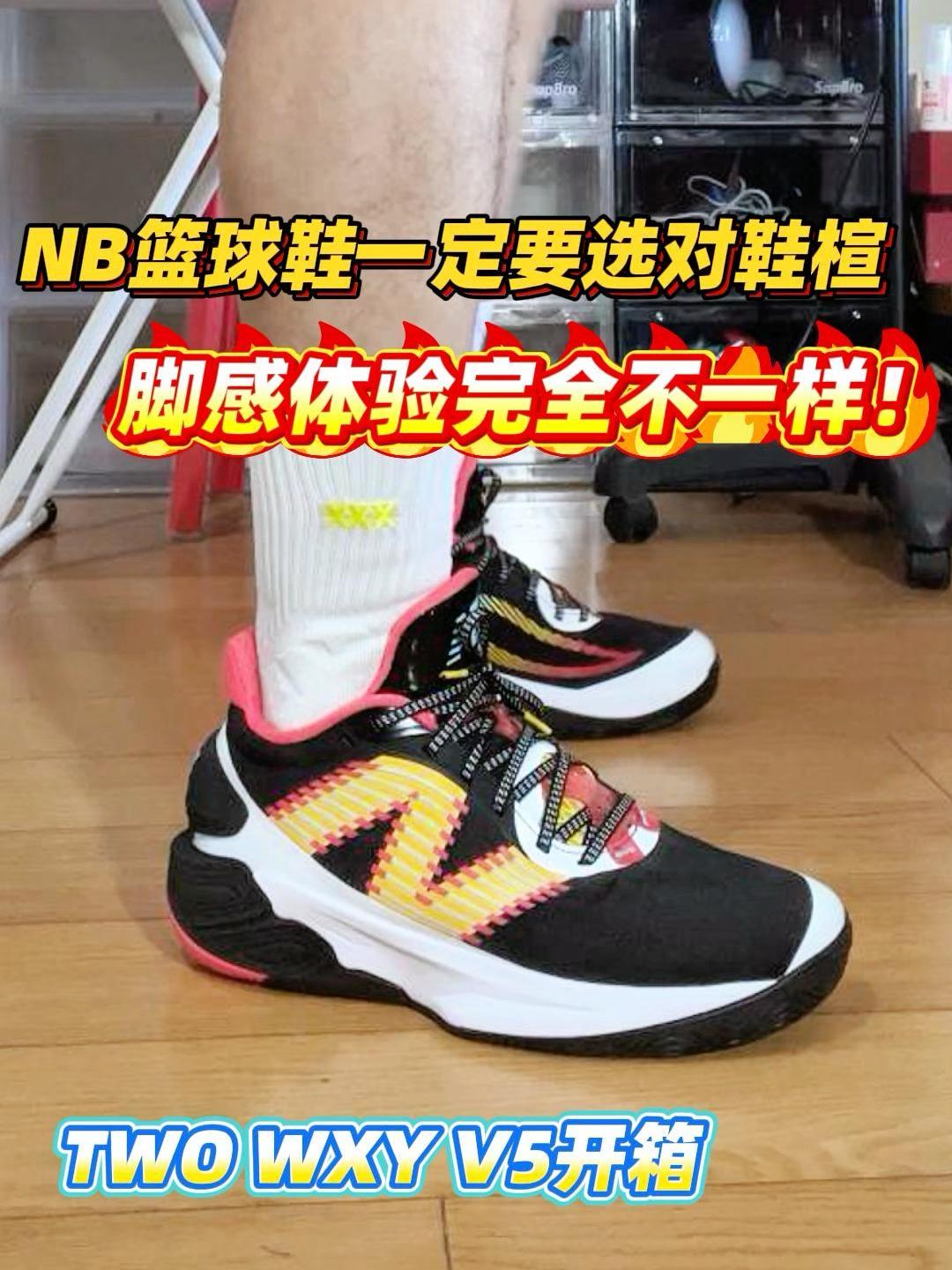 新鞋零时差｜NBA新科状元代言的小众好鞋