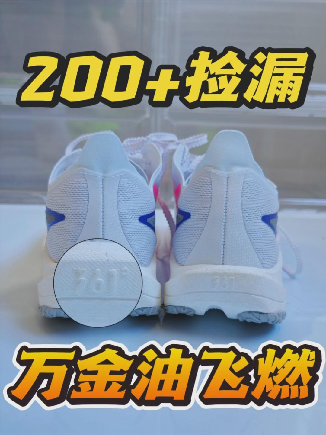 万金油❗❓到手值嘛❓❗