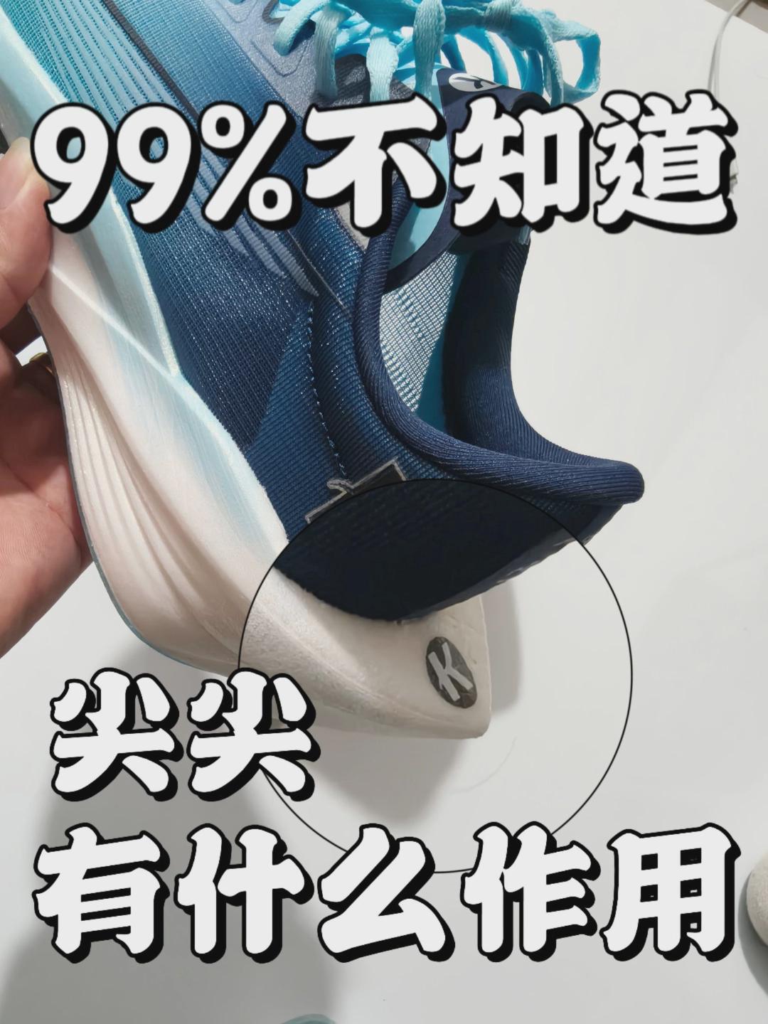 尖尖的作用❓99%不知道❗❗