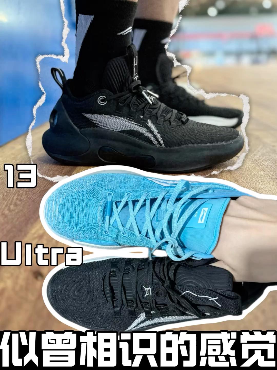 目前还是瀚森在NBA的御用球鞋❓有点眼熟👀