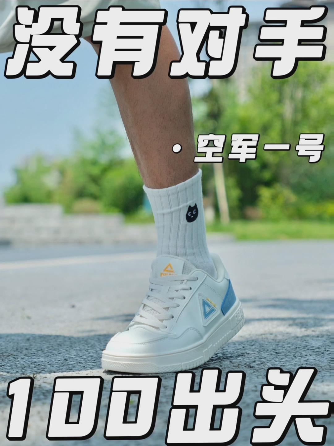 1开出头的空军一号有多香 ❓