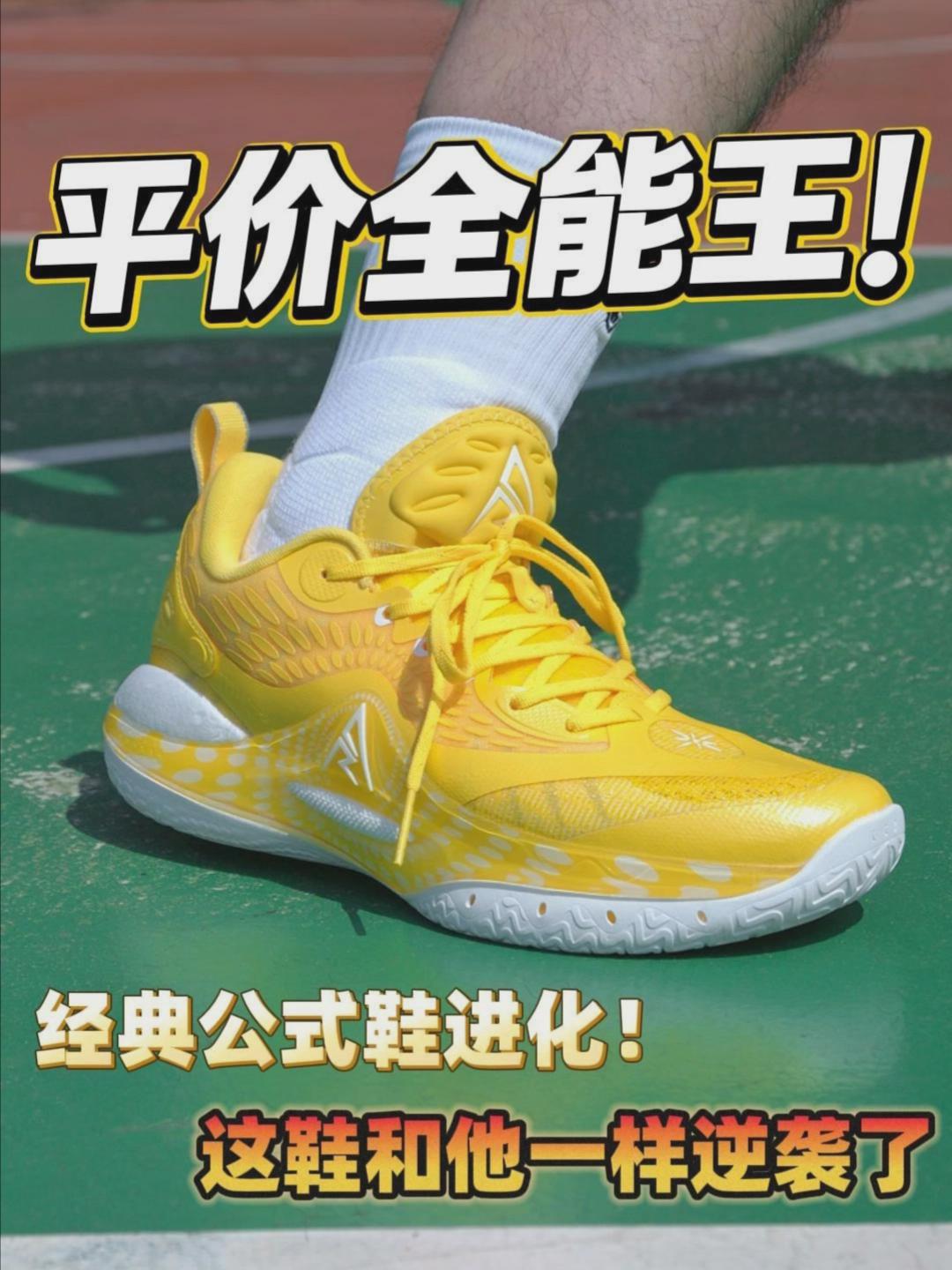 2025年中平价全能王，准者里弗斯2代日出！