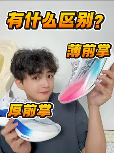 跑鞋红黑榜|厚底好还是前掌好⁉️