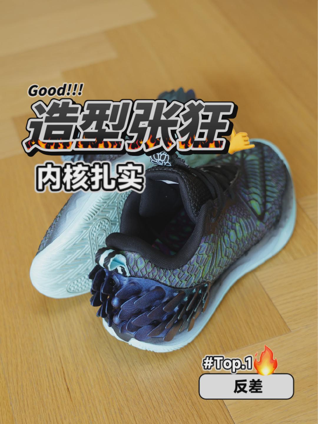 3D打印版本的大三角4.0 造型夸张但内核极简！