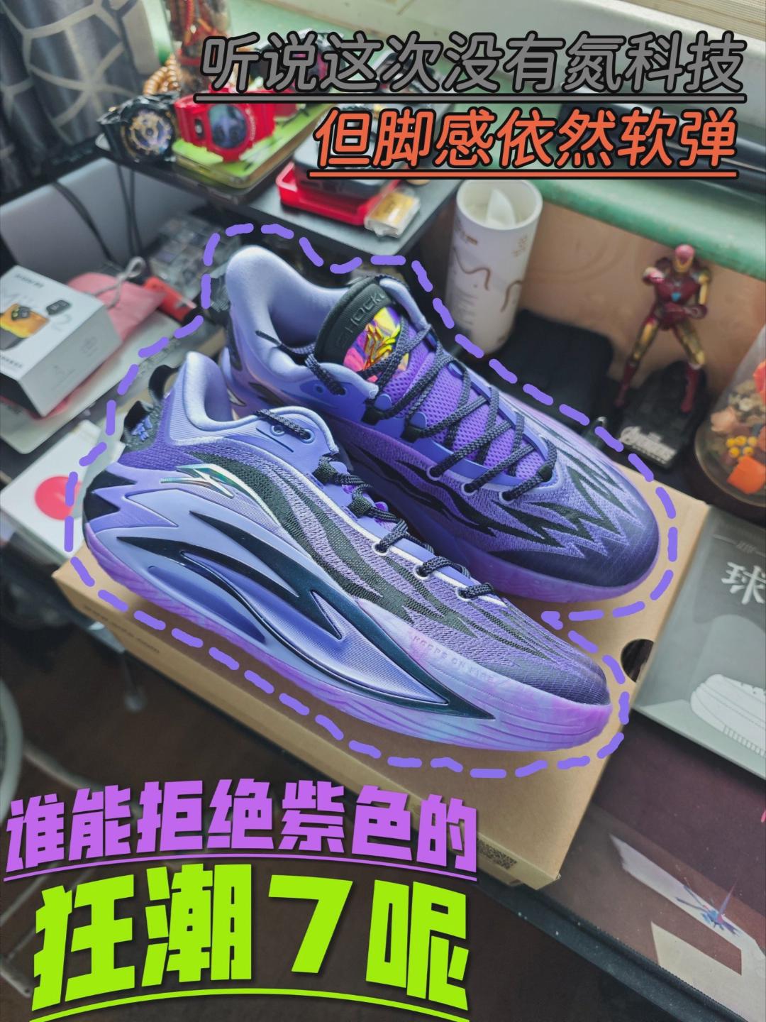 分享 | 听说这次没有氮科技，但是脚感依然澎湃