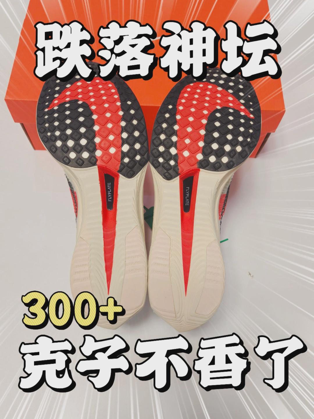 不香了❓❗克子急了❓❗