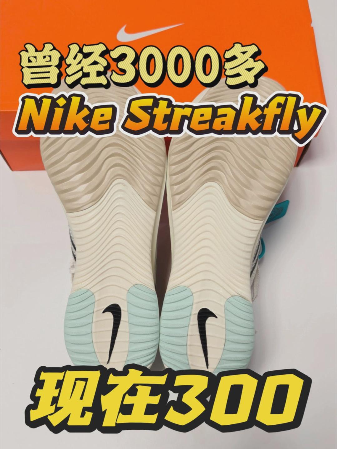 300❓❗跌落谷底❓❗