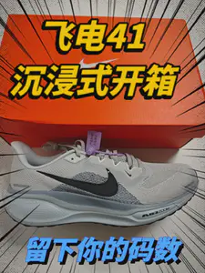 好久没讲耐克了