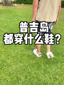 2位数拖鞋❓还随处可见❓