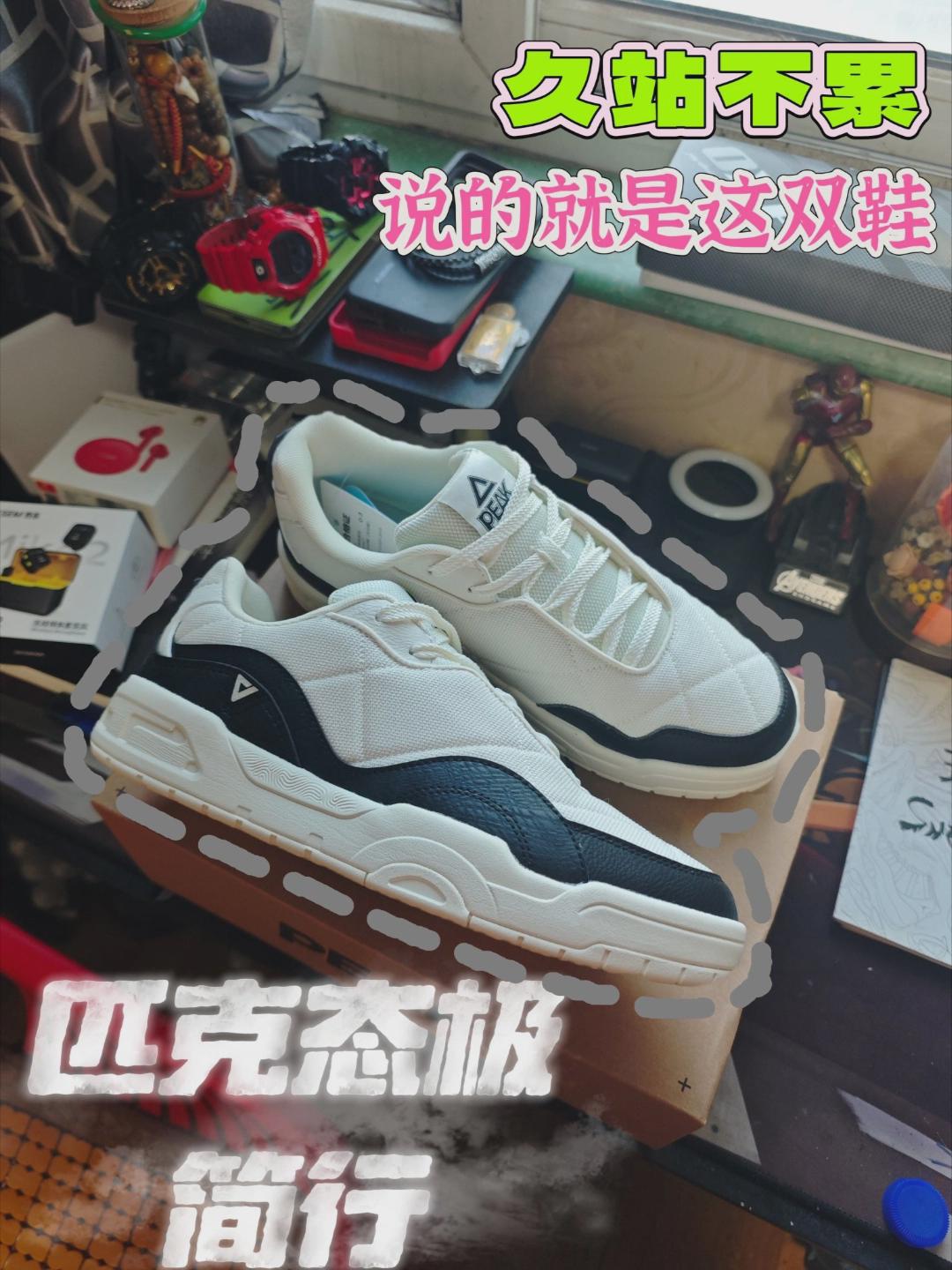 分享 | 久站不累的板鞋到底有多帅!