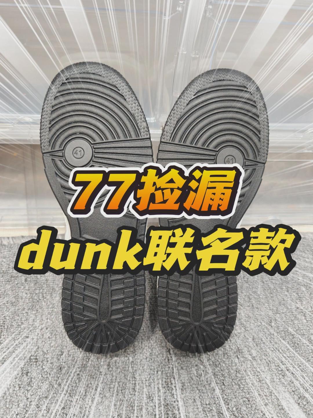 跌落谷底❗还值不值❓❗