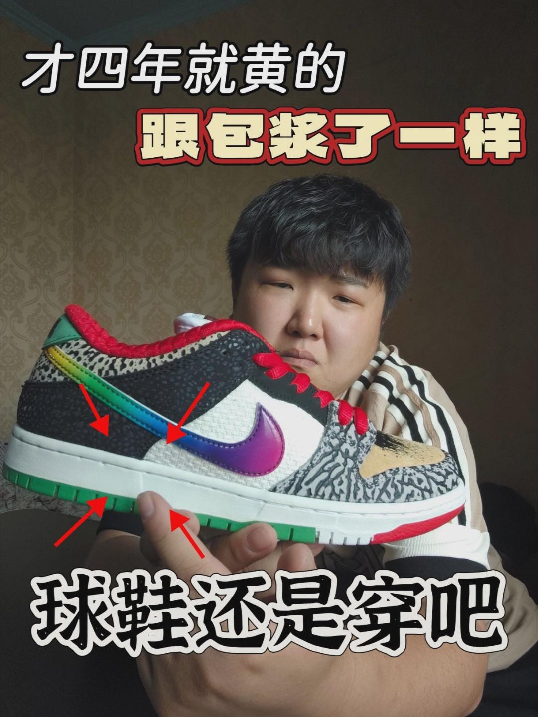 分享 | 四年时间黄了! 这氧化来的太快了