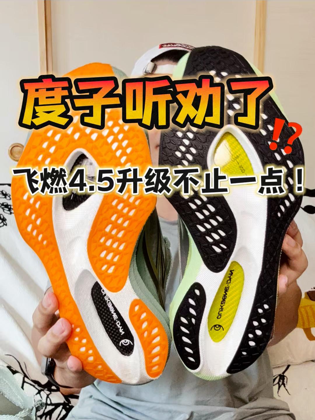 度子听劝了⁉️