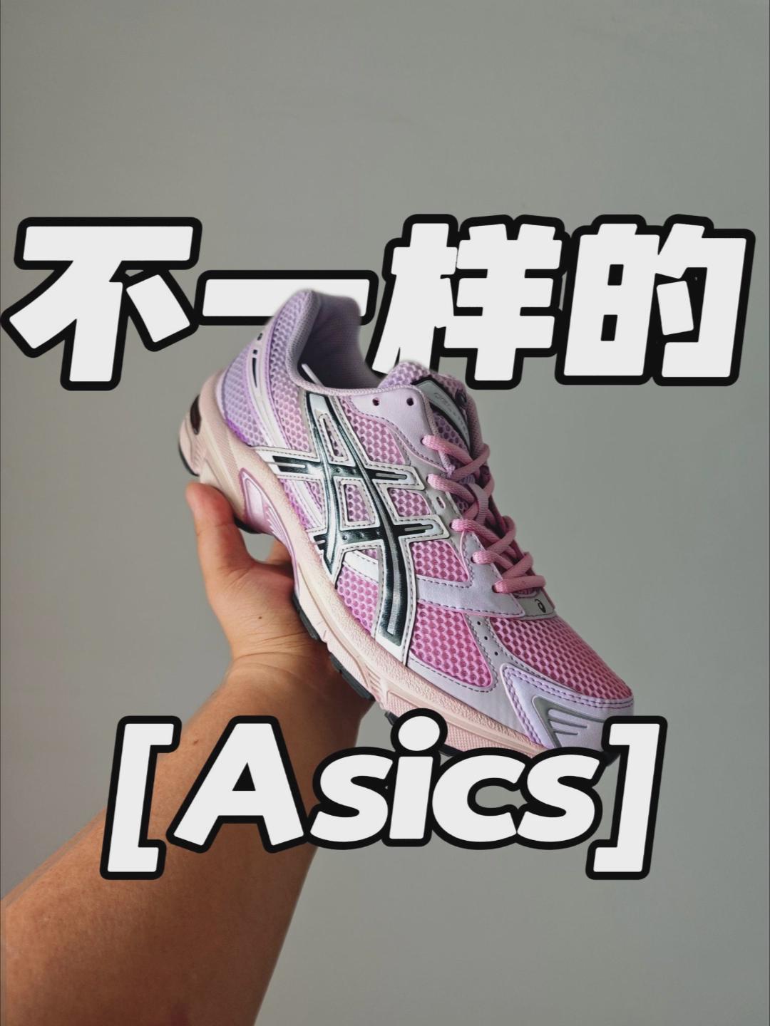 分享 | 是你没见过的1130