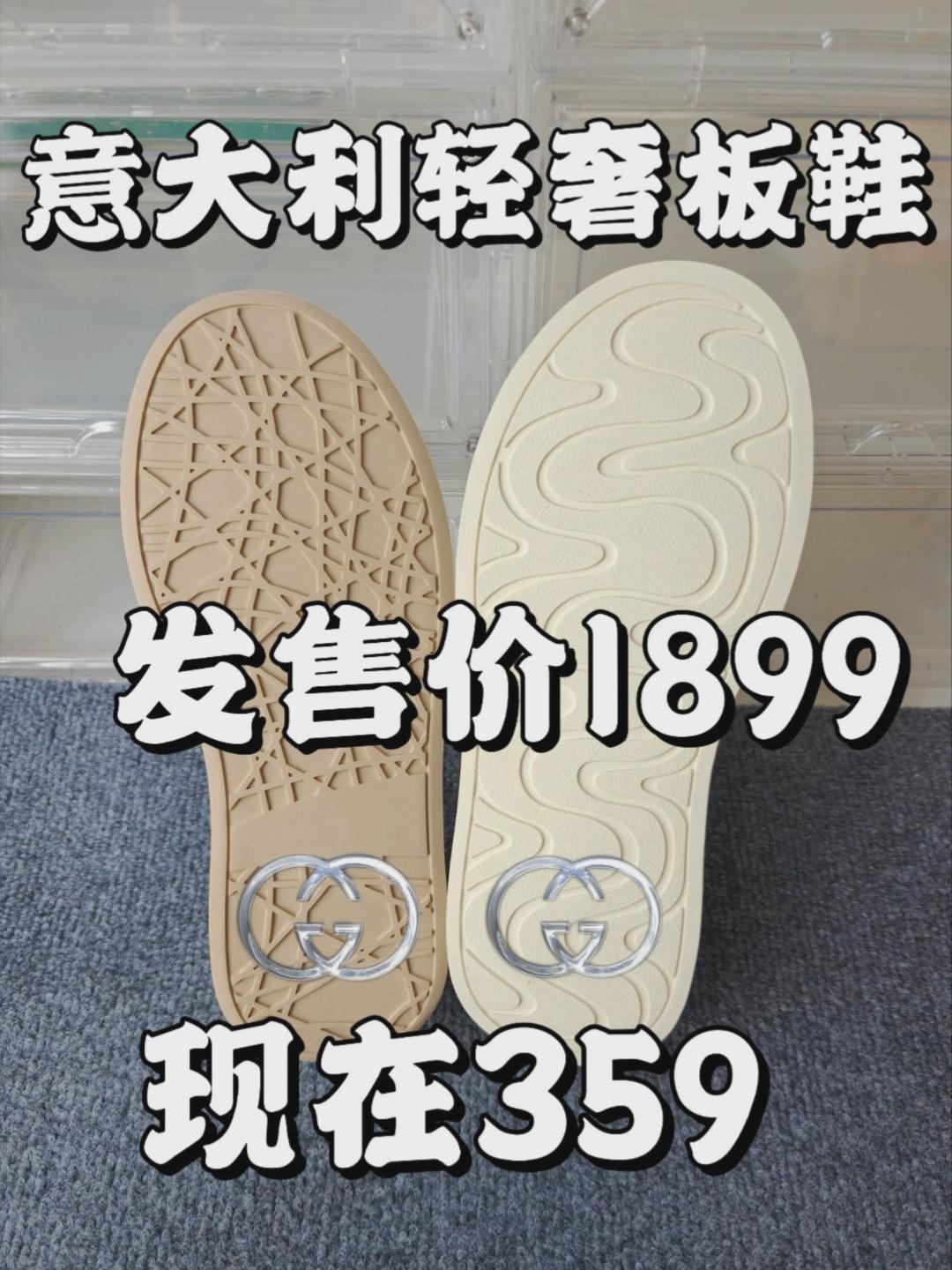🔥359大漏❗意大利轻奢板鞋❗❗