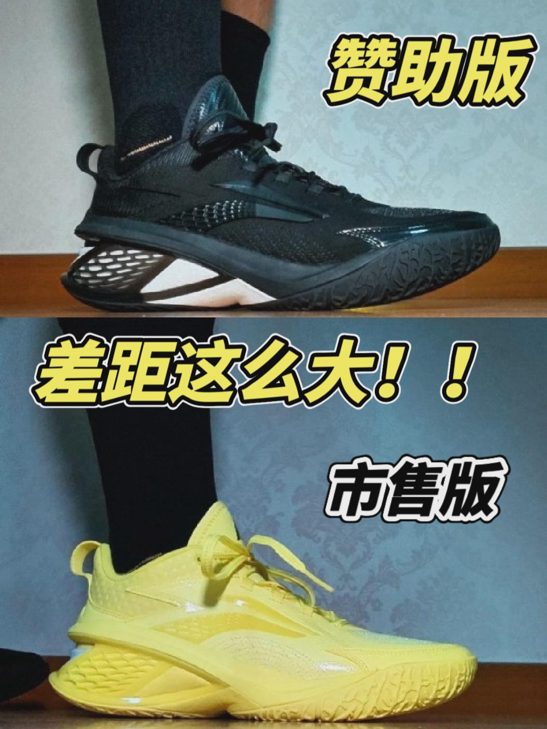 【布拉格方程】差距这么大❗️空袭11赞助版VS市售版