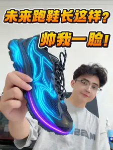 黑武士跑鞋加点特效确实帅❗️