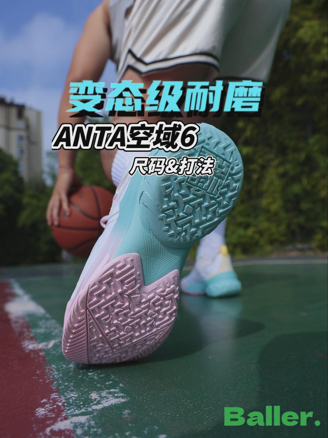 越粗糙越兴奋丨外场水泥克星ANTA空域6 轰炸机就绪!