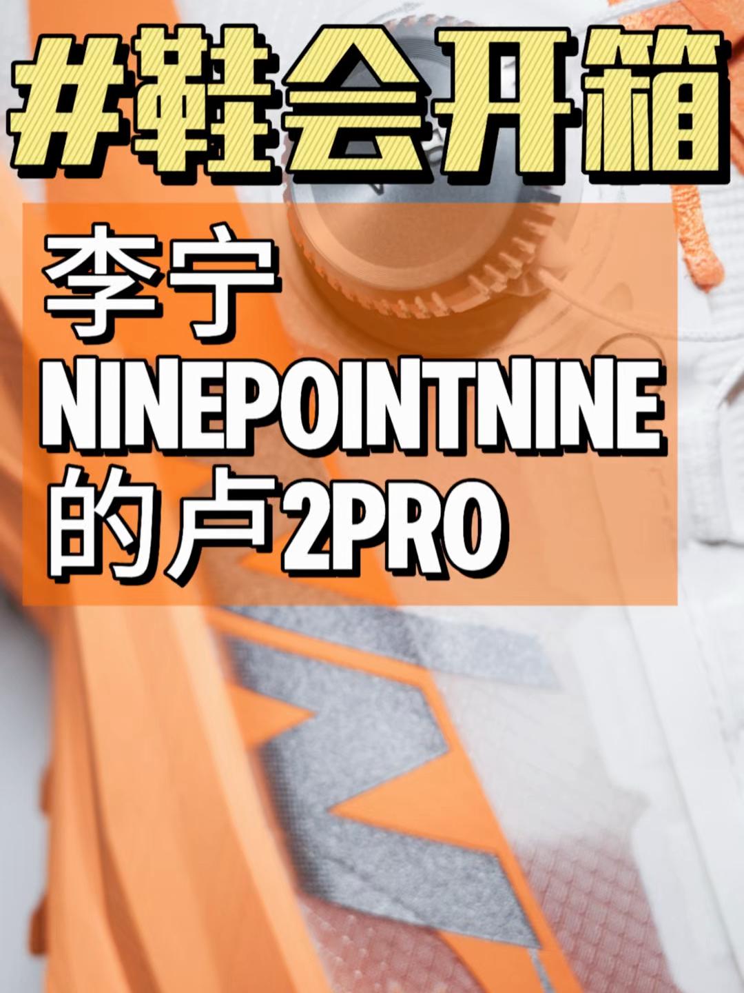 成为追光者