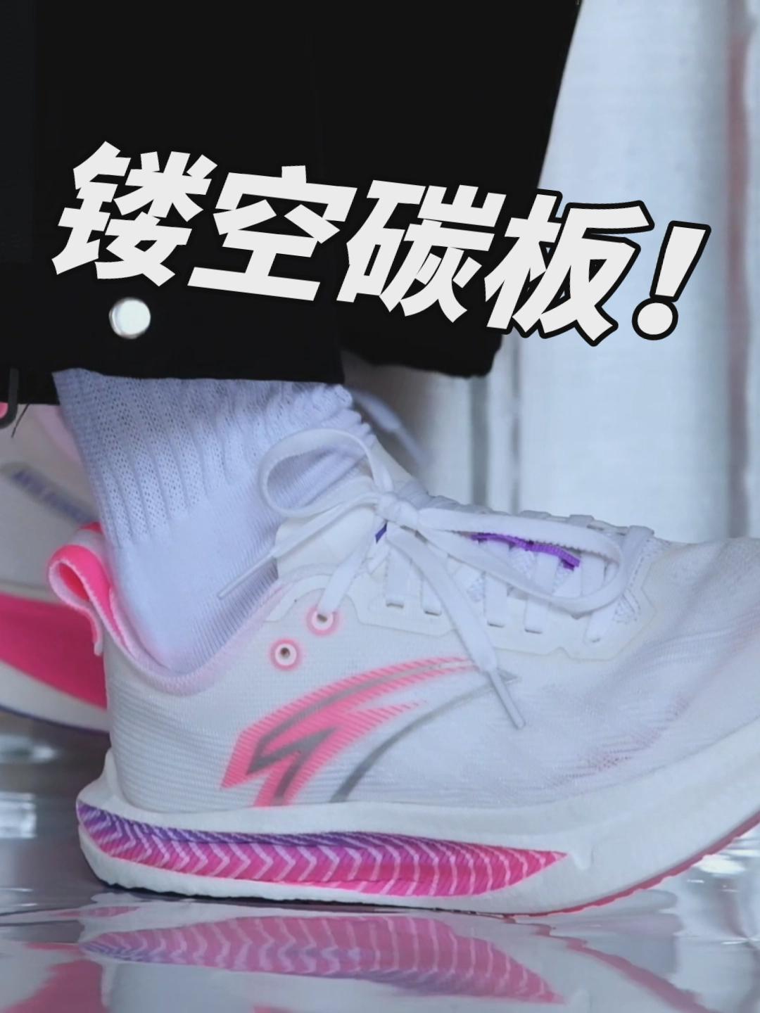 装了个宽碳板的马力2？