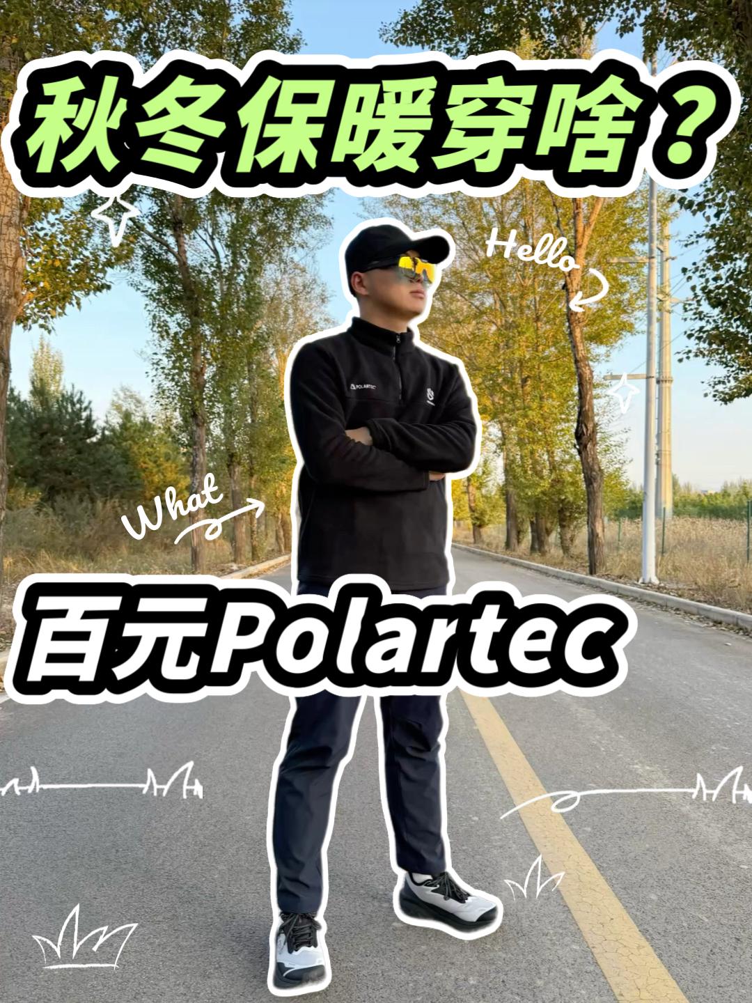 一衣两穿,秋可外穿🍁,冬可内穿❄️