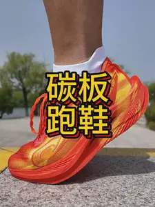 跑鞋使用报告|三开性价比碳板跑鞋【强风3Pro】