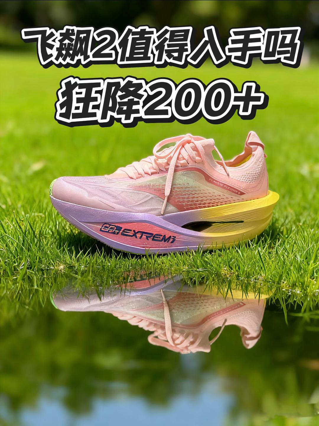 双十一好价⁉️怒降200+