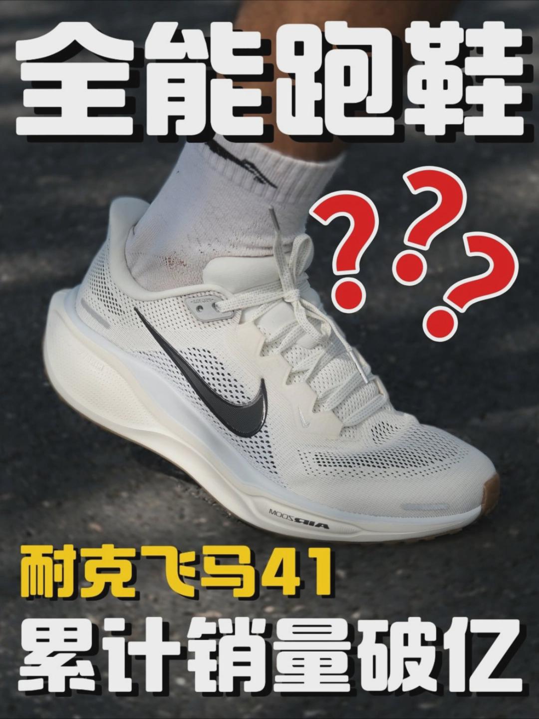 真的万金油吗❓❓❓❓