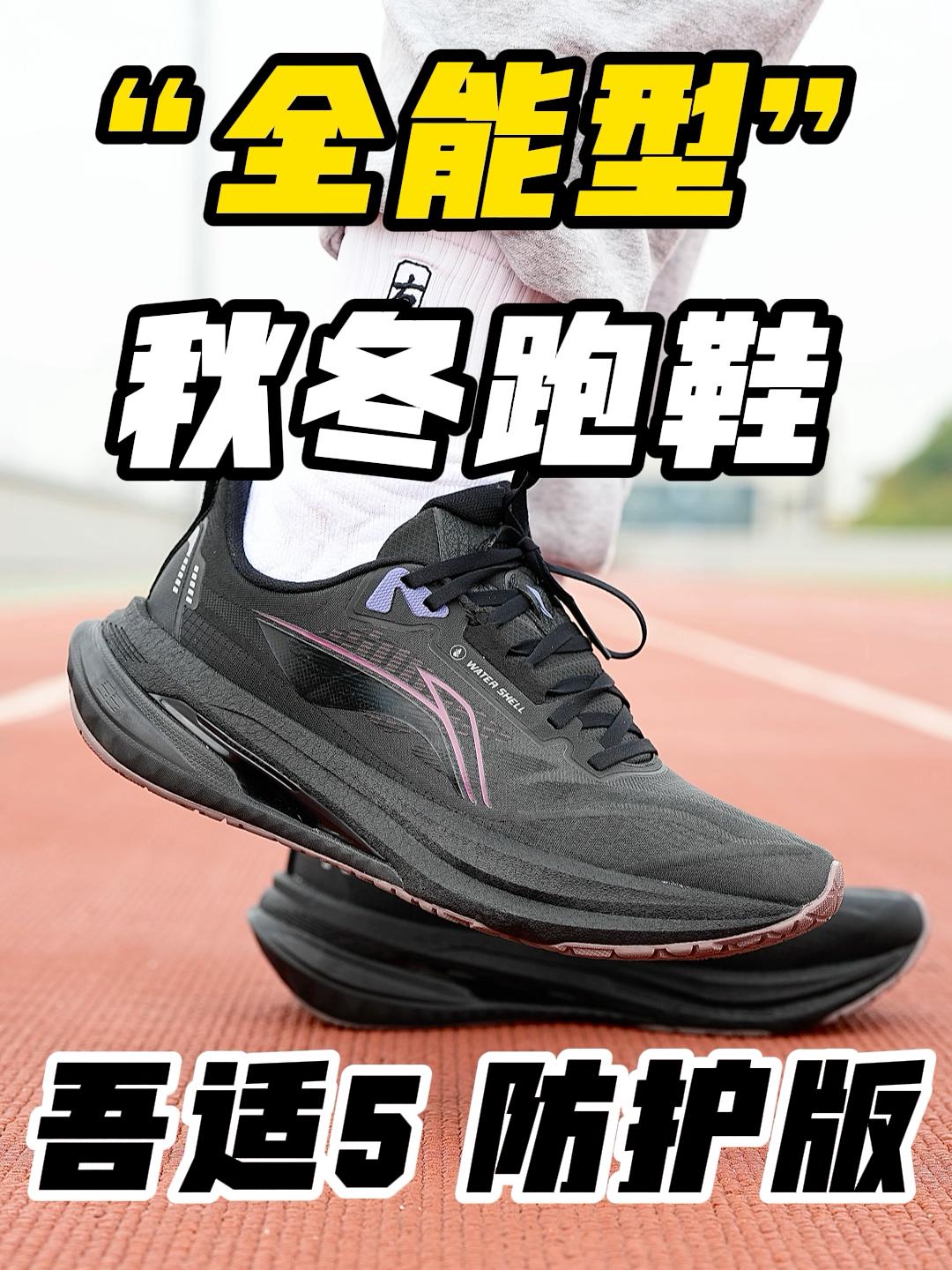防泼水➕高回弹➕稳定支撑三位一体⁉️