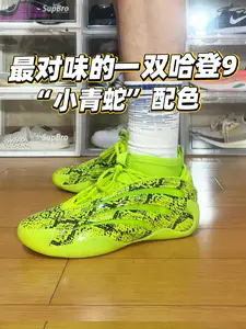 哈登9小青蛇真的好看,后卫内线都能选!