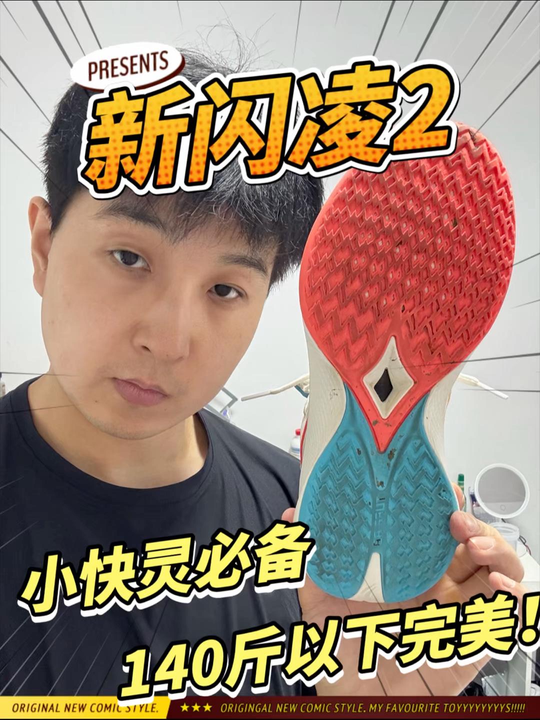 说是小平替闪击10｜究竟靠不靠谱｜阿涛分享