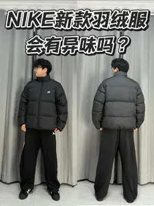 Nike羽绒服的鸭绒有异味⁉️尺码怎么选❓
